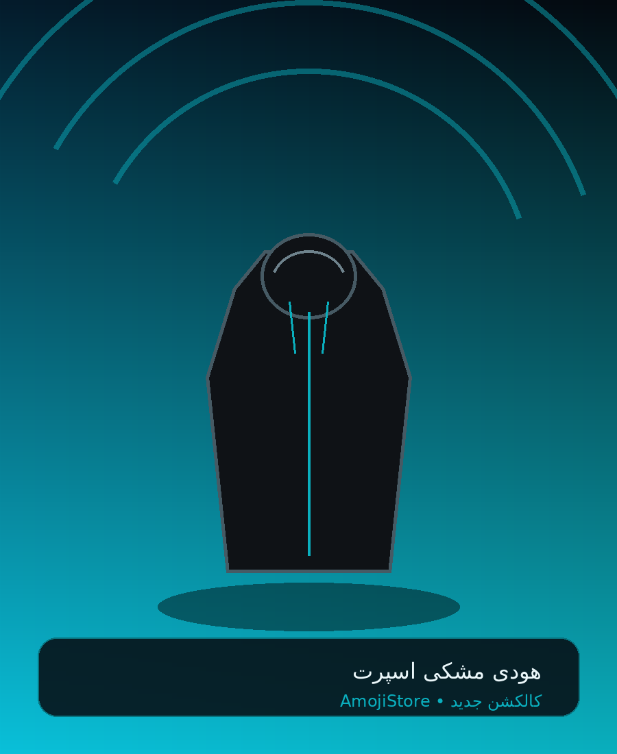 هودی مشکی اسپرت