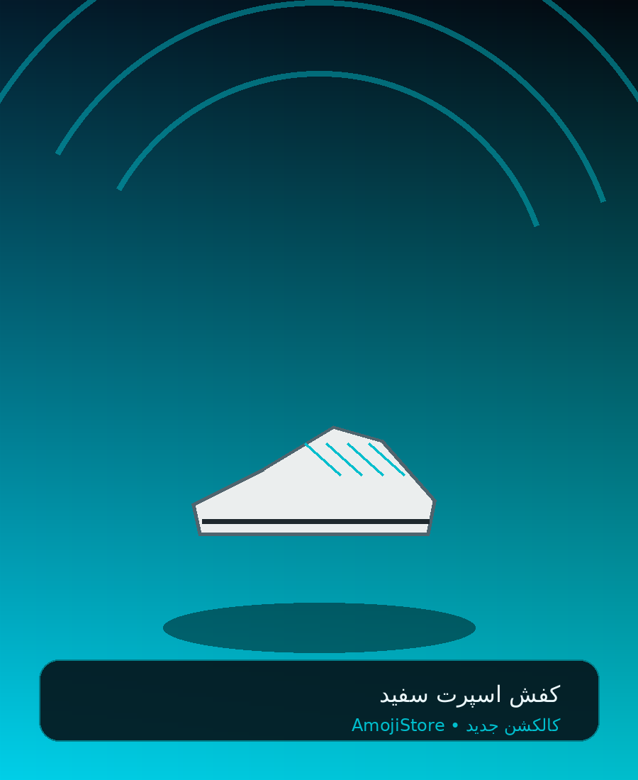 کفش اسپرت سفید