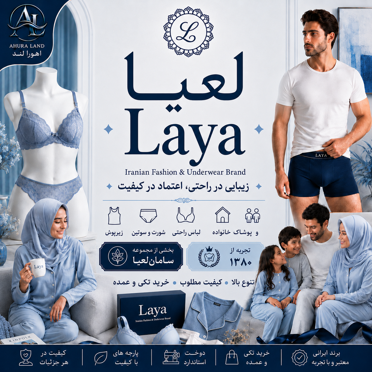 Laya